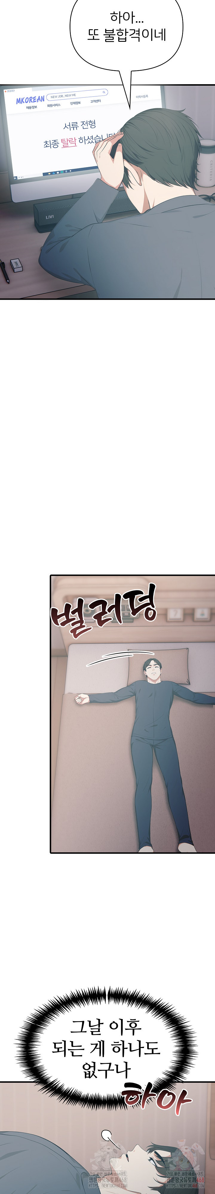 A Summer Day with an Intern and a Married Female Boss Raw - Chapter 19 - photo - 9