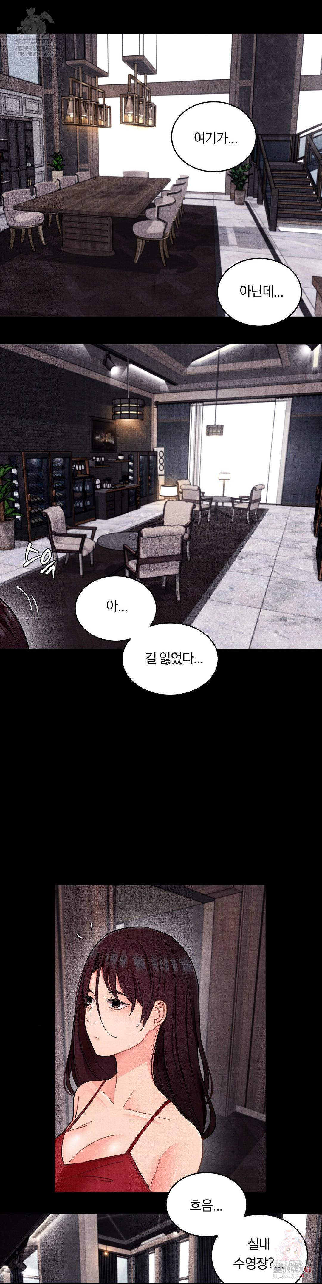 Daily Humiliation Experience Raw - Chapter 18 - photo - 10