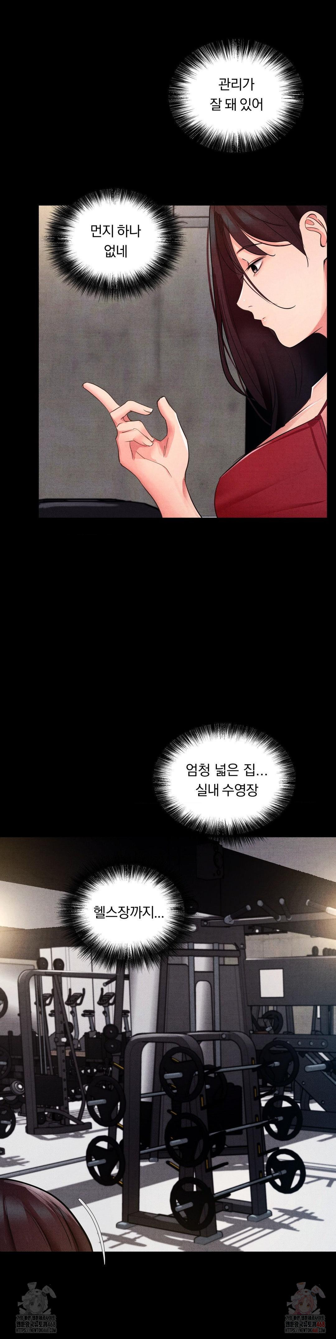 Daily Humiliation Experience Raw - Chapter 18 - photo - 13