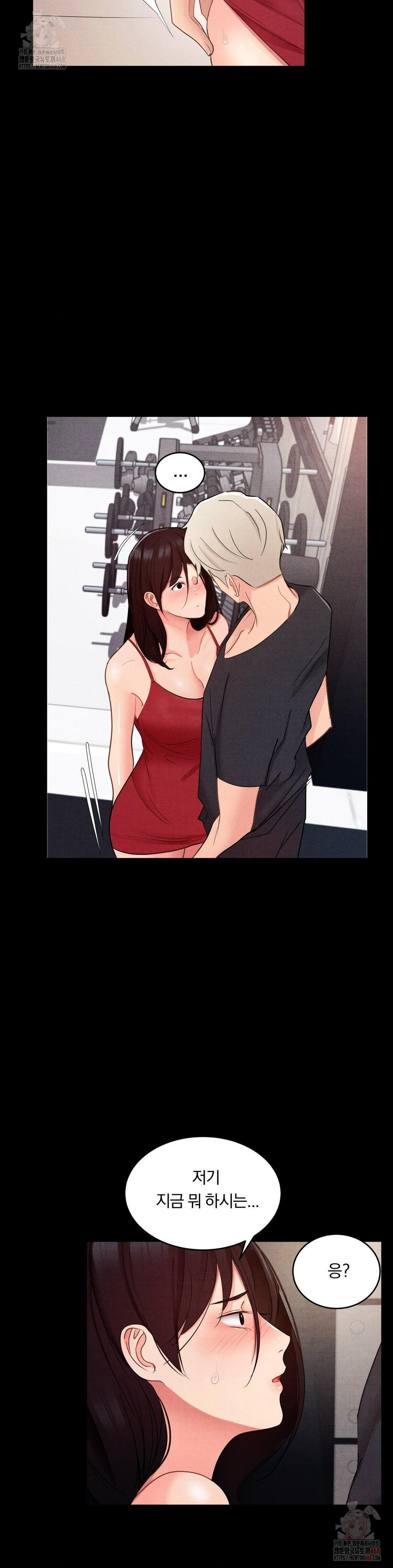 Daily Humiliation Experience Raw - Chapter 18 - photo - 16