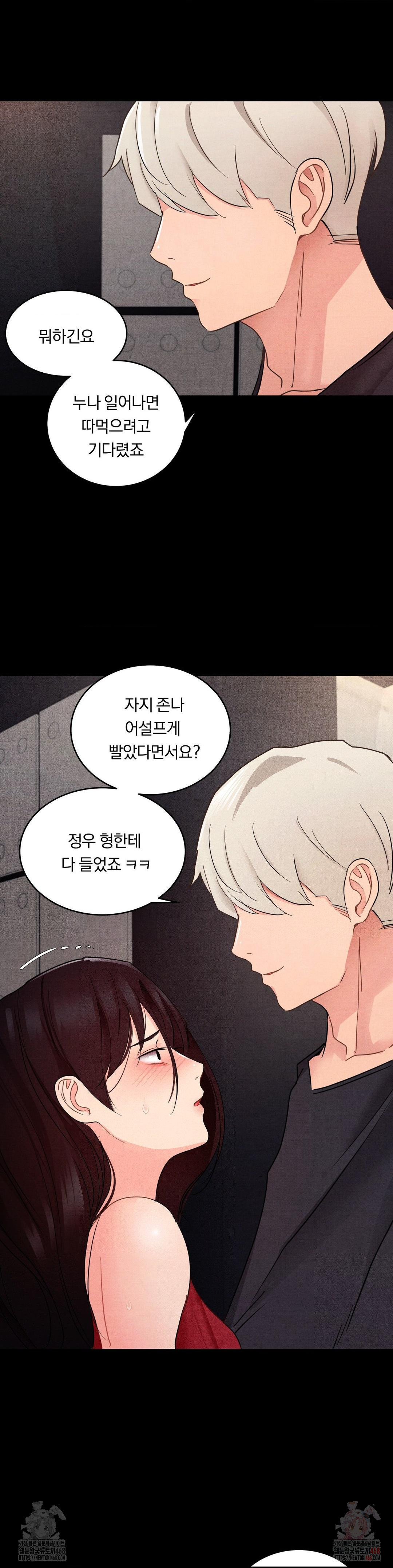 Daily Humiliation Experience Raw - Chapter 18 - photo - 17