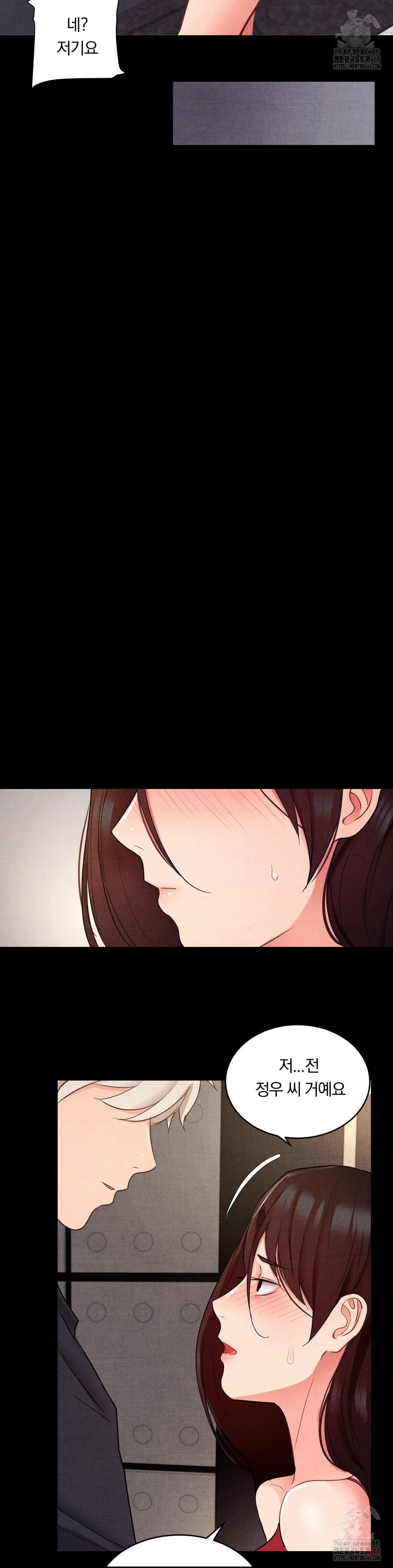 Daily Humiliation Experience Raw - Chapter 18 - photo - 20