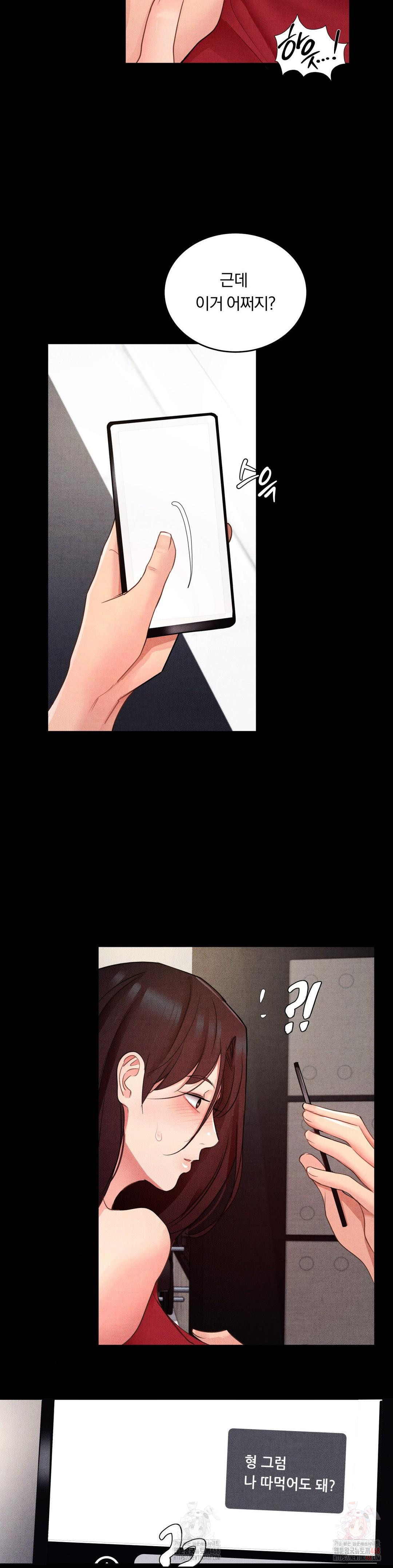 Daily Humiliation Experience Raw - Chapter 18 - photo - 22