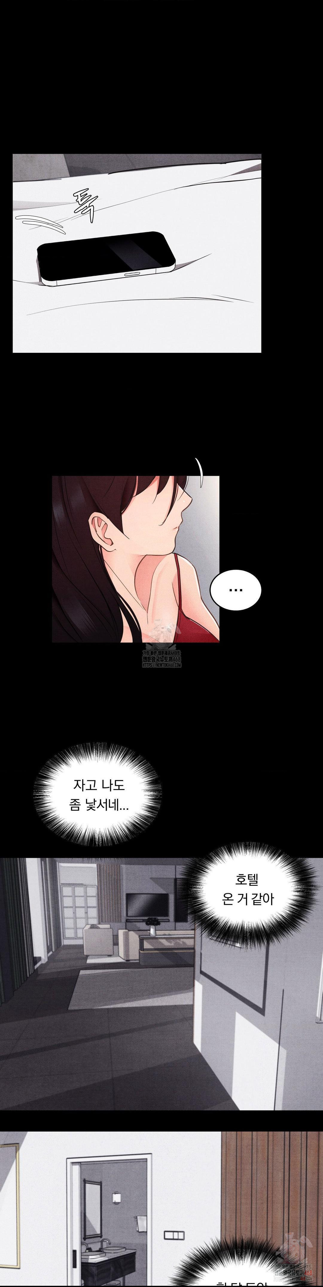 Daily Humiliation Experience Raw - Chapter 18 - photo - 5