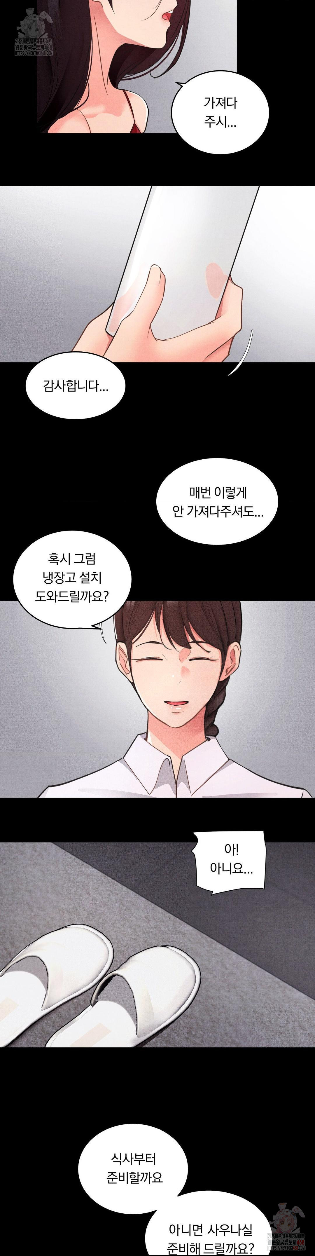 Daily Humiliation Experience Raw - Chapter 18 - photo - 7