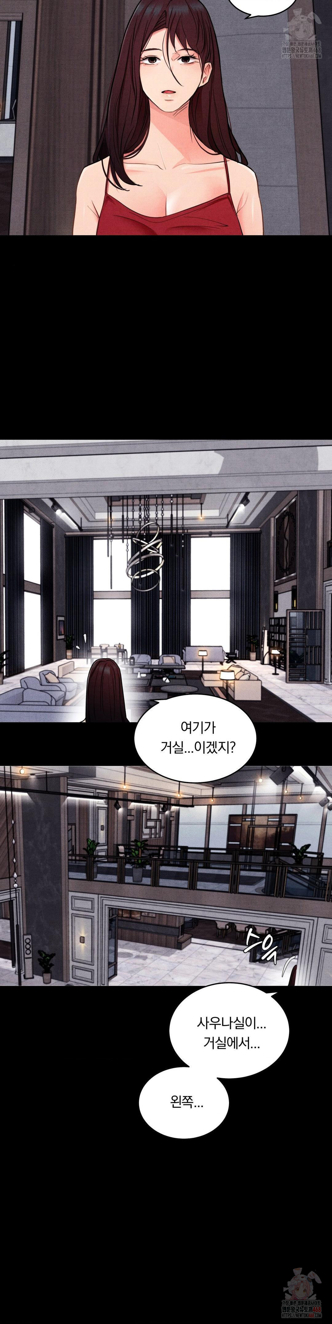 Daily Humiliation Experience Raw - Chapter 18 - photo - 9