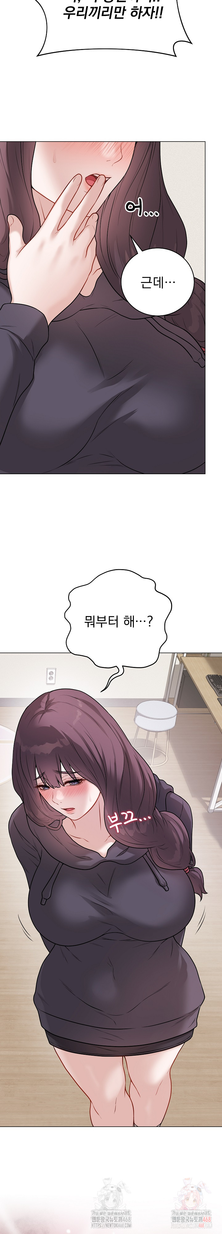 Private Academy Raw - Chapter 18 - photo - 21