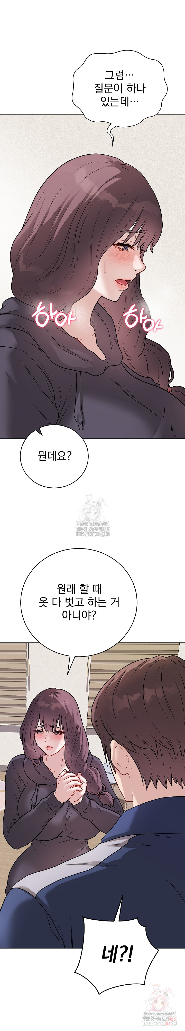 Private Academy Raw - Chapter 18 - photo - 23