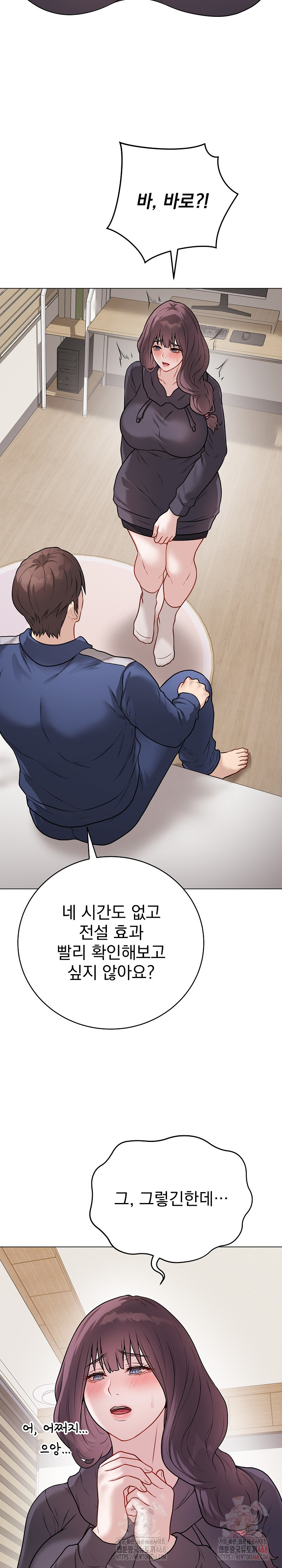 Private Academy Raw - Chapter 18 - photo - 27