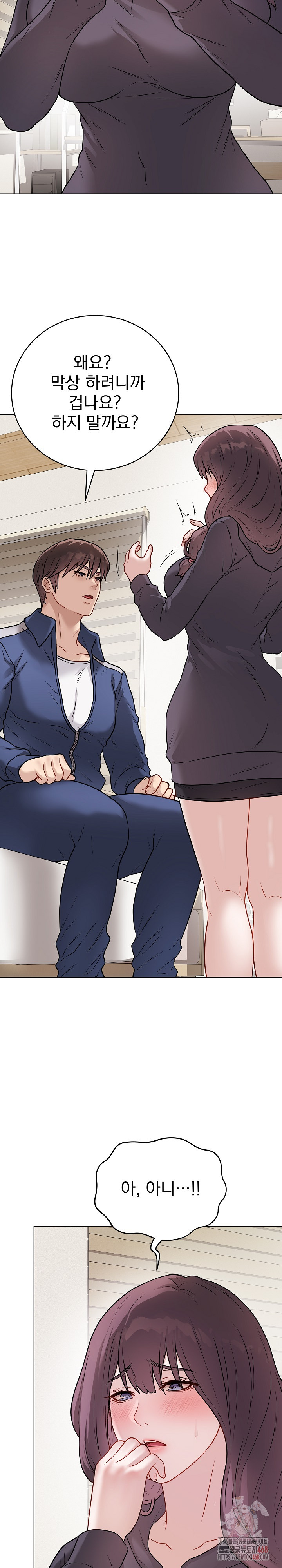 Private Academy Raw - Chapter 18 - photo - 28