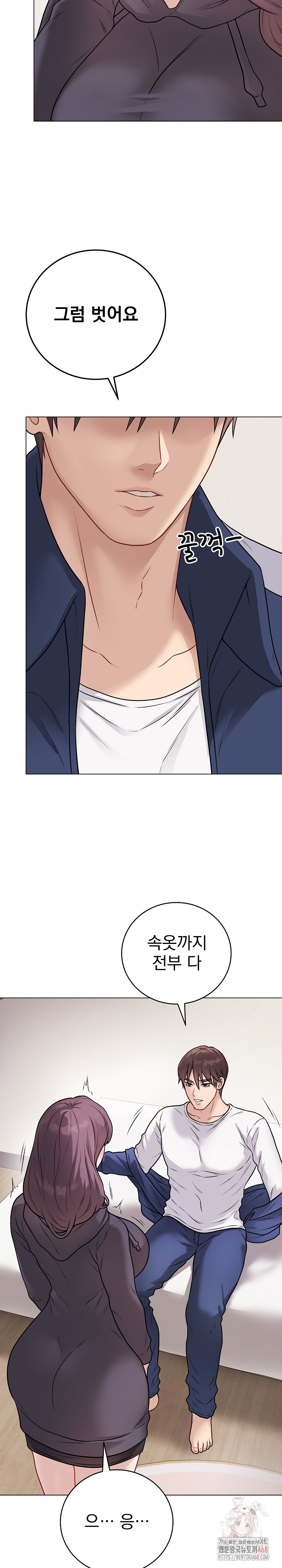 Private Academy Raw - Chapter 18 - photo - 29