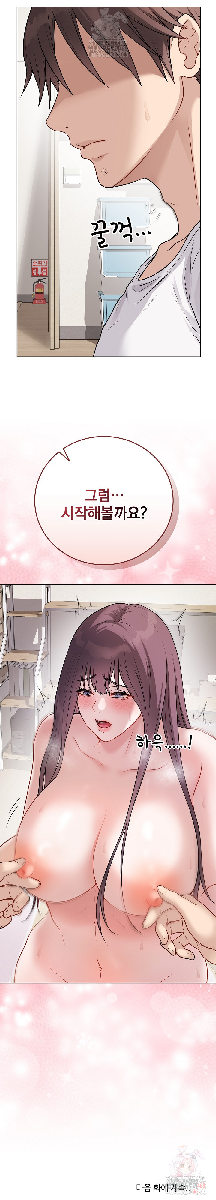 Private Academy Raw - Chapter 18 - photo - 36
