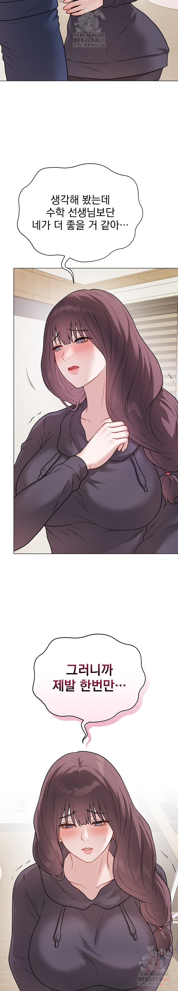 Private Academy Raw - Chapter 18 - photo - 4