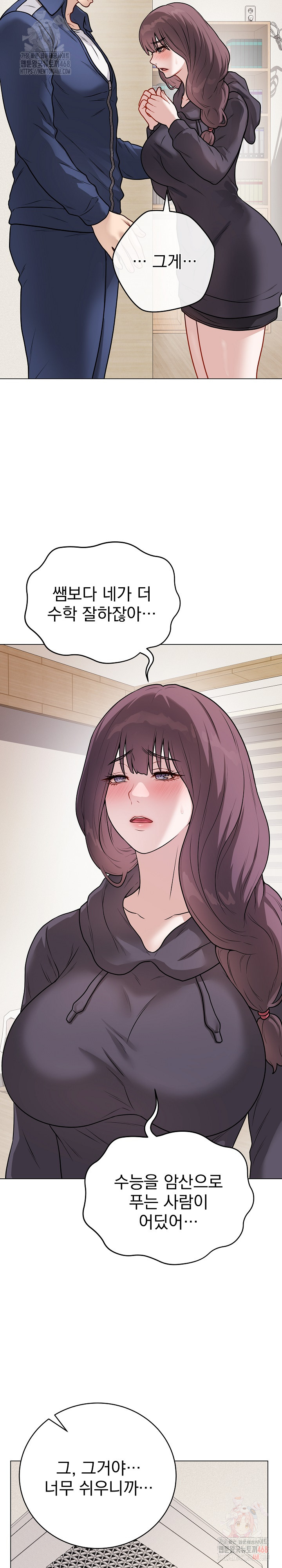Private Academy Raw - Chapter 18 - photo - 6