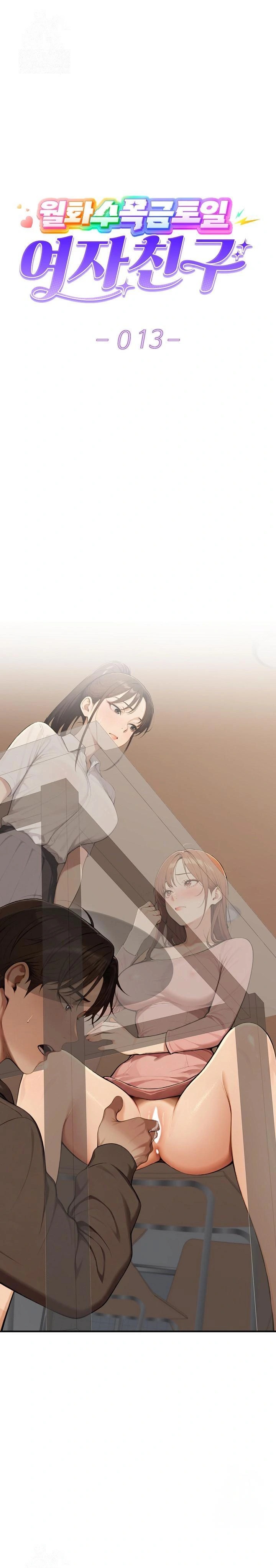 A Girlfriend Every Day of the Week Raw - Chapter 13 - photo - 1