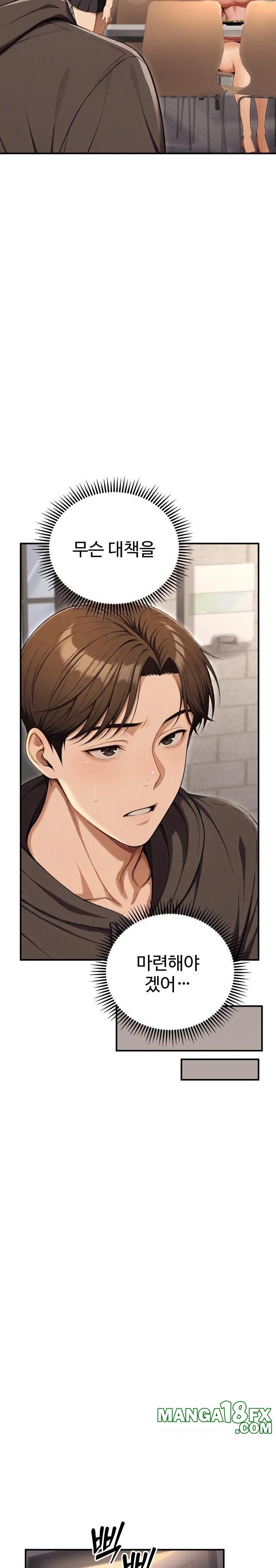 A Girlfriend Every Day of the Week Raw - Chapter 13 - photo - 15