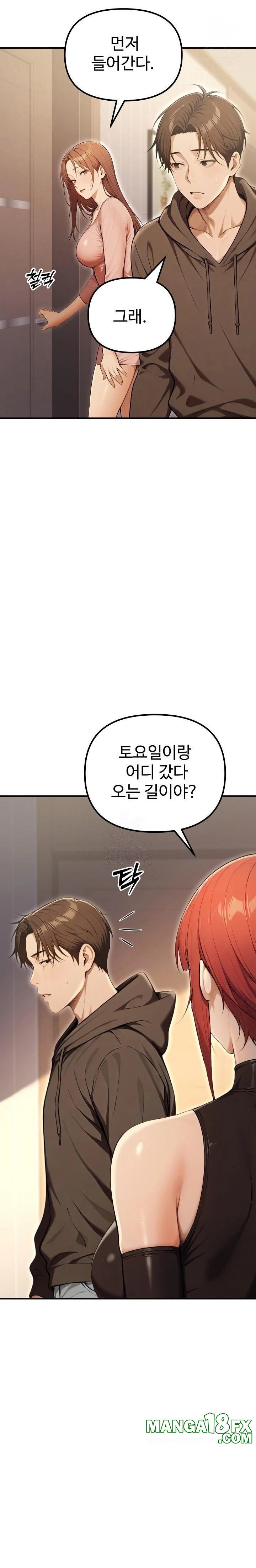 A Girlfriend Every Day of the Week Raw - Chapter 13 - photo - 17