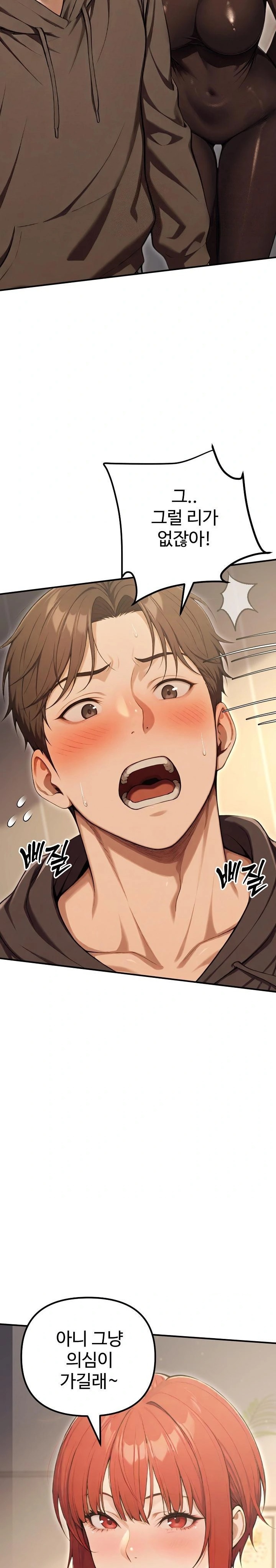 A Girlfriend Every Day of the Week Raw - Chapter 13 - photo - 19