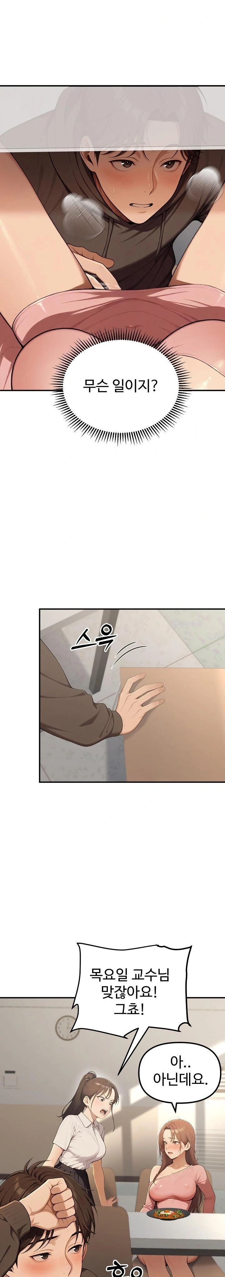 A Girlfriend Every Day of the Week Raw - Chapter 13 - photo - 2