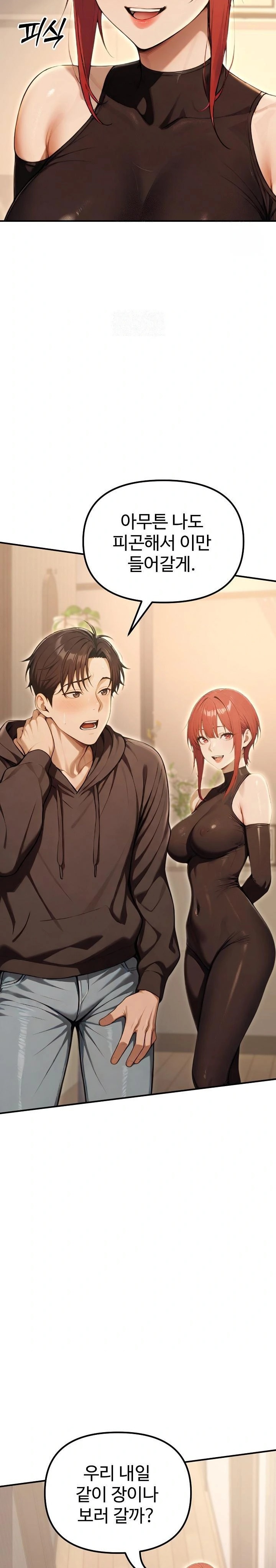 A Girlfriend Every Day of the Week Raw - Chapter 13 - photo - 20