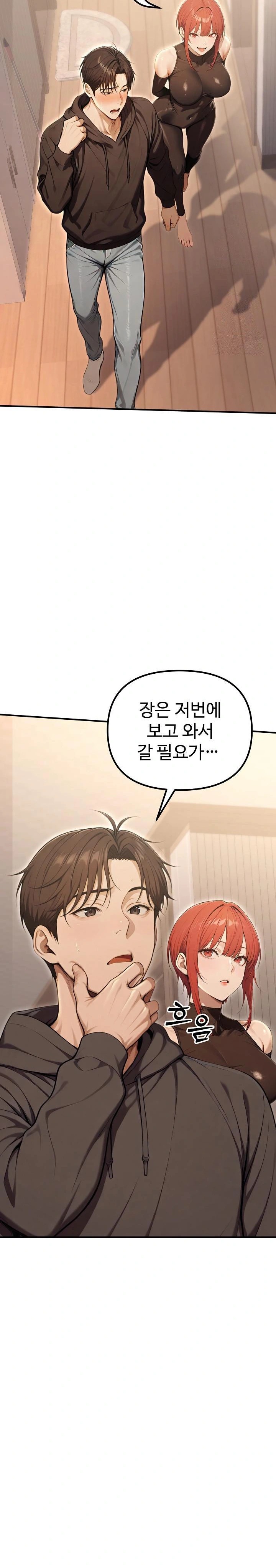 A Girlfriend Every Day of the Week Raw - Chapter 13 - photo - 21