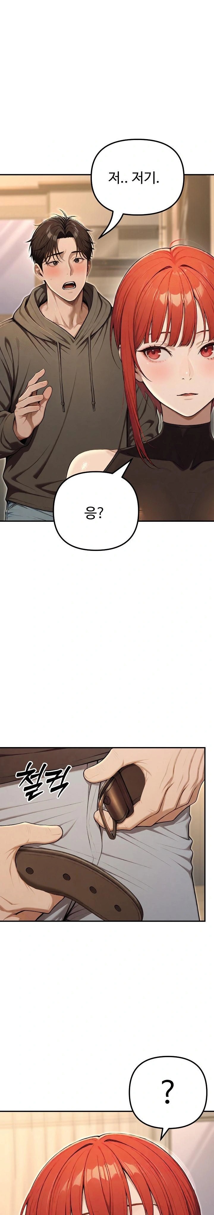 A Girlfriend Every Day of the Week Raw - Chapter 13 - photo - 26