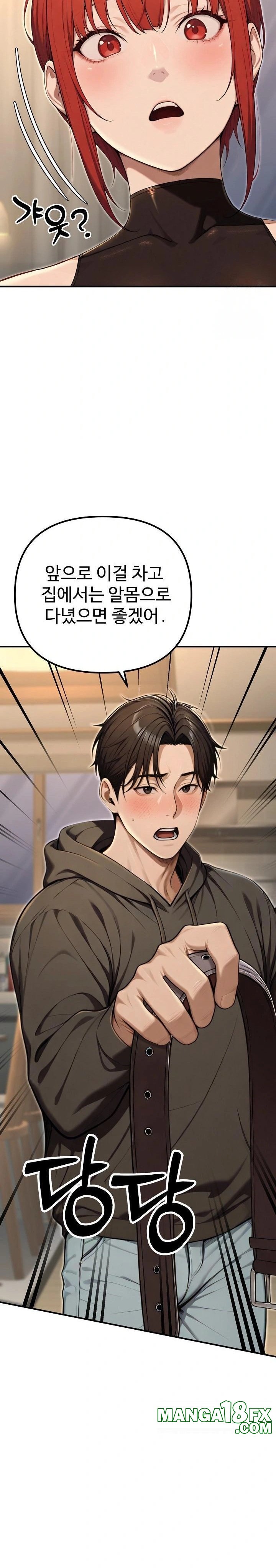 A Girlfriend Every Day of the Week Raw - Chapter 13 - photo - 27