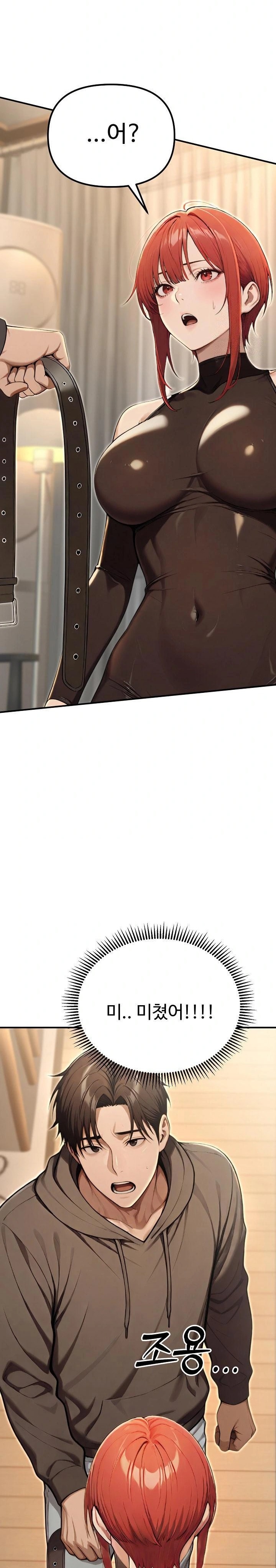 A Girlfriend Every Day of the Week Raw - Chapter 13 - photo - 28