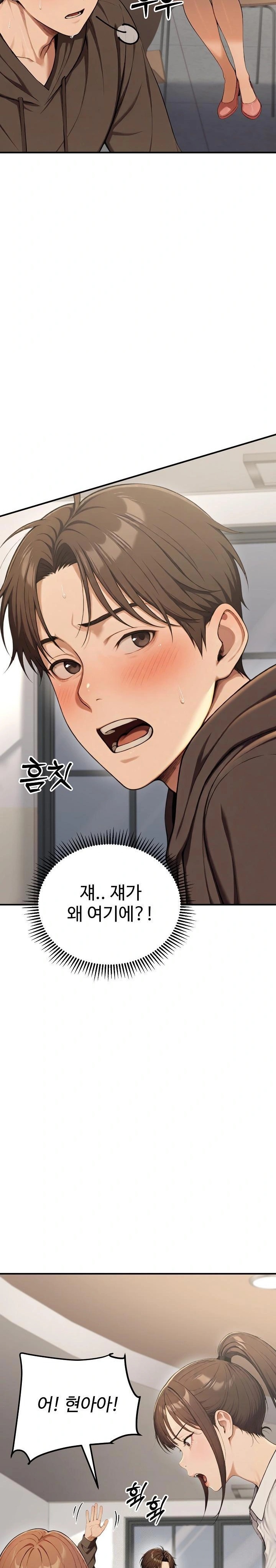 A Girlfriend Every Day of the Week Raw - Chapter 13 - photo - 3