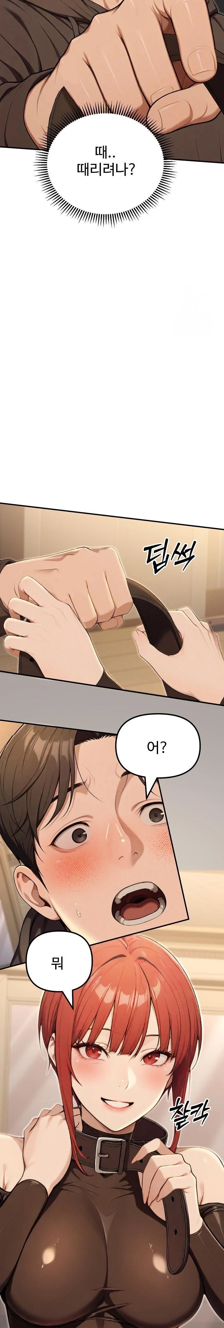 A Girlfriend Every Day of the Week Raw - Chapter 13 - photo - 31