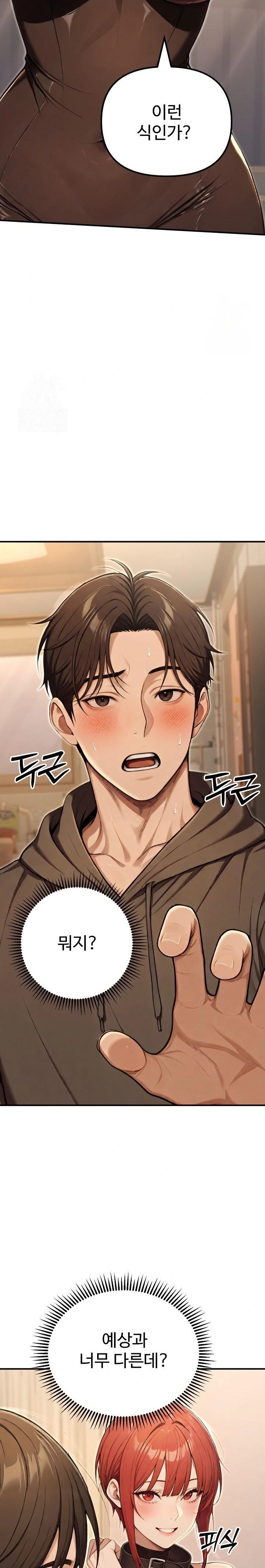 A Girlfriend Every Day of the Week Raw - Chapter 13 - photo - 32