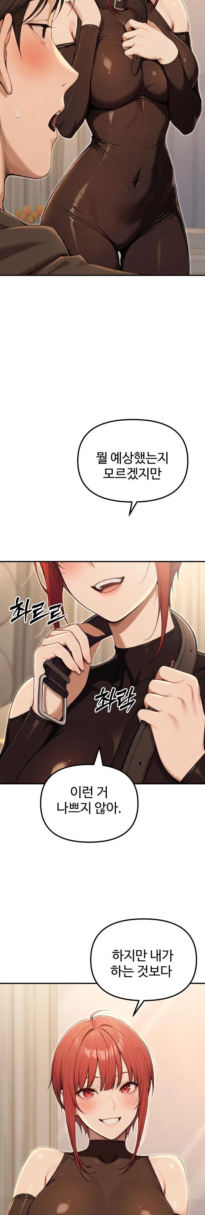 A Girlfriend Every Day of the Week Raw - Chapter 13 - photo - 33
