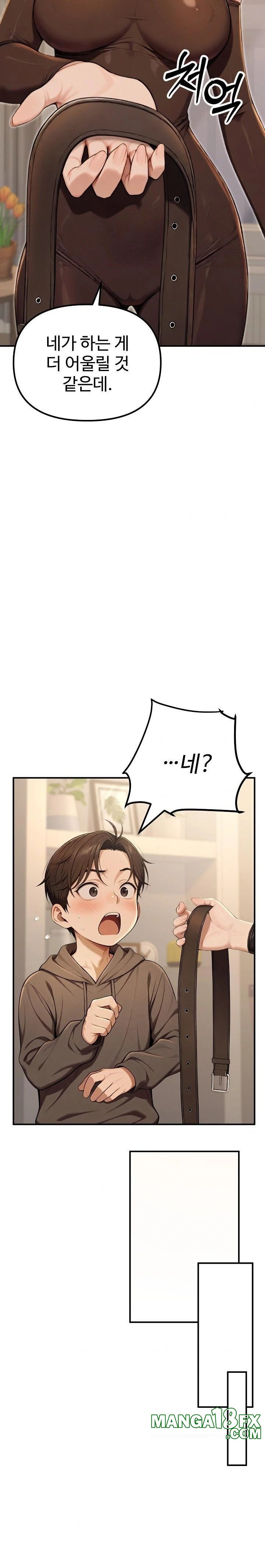 A Girlfriend Every Day of the Week Raw - Chapter 13 - photo - 34