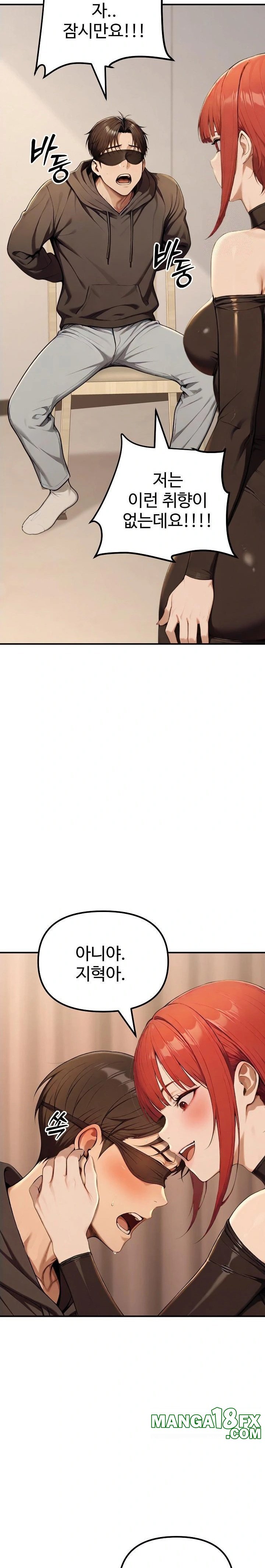 A Girlfriend Every Day of the Week Raw - Chapter 13 - photo - 36