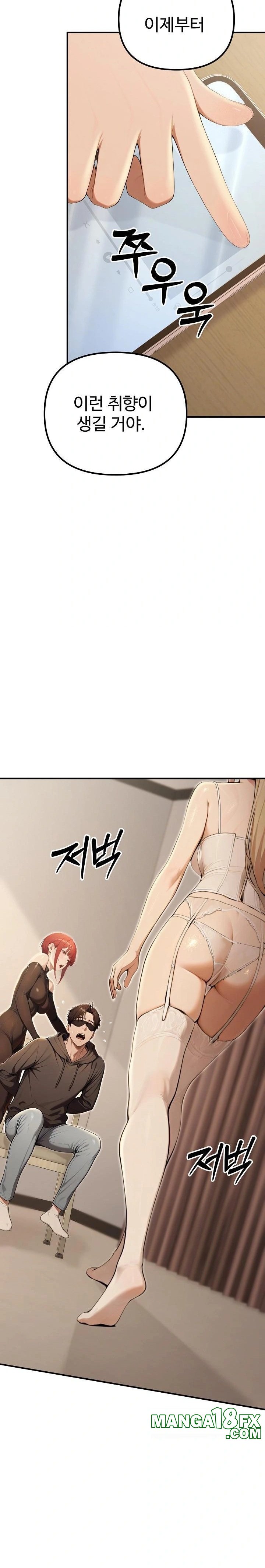 A Girlfriend Every Day of the Week Raw - Chapter 13 - photo - 37