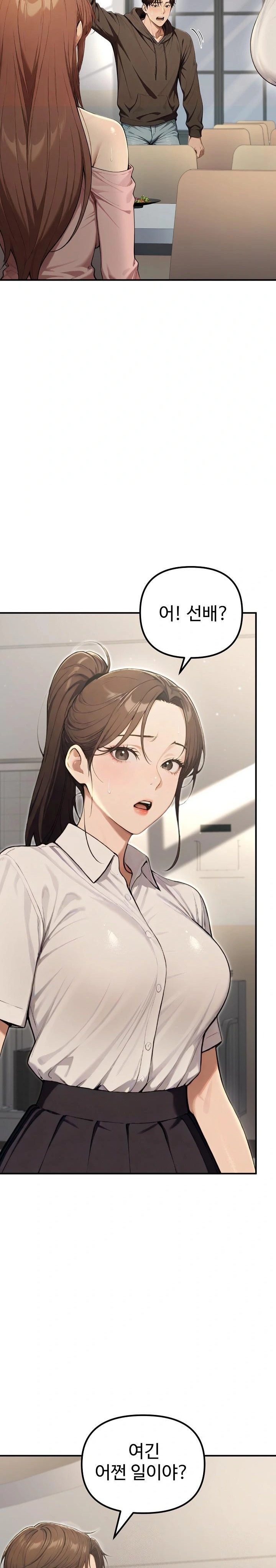 A Girlfriend Every Day of the Week Raw - Chapter 13 - photo - 4