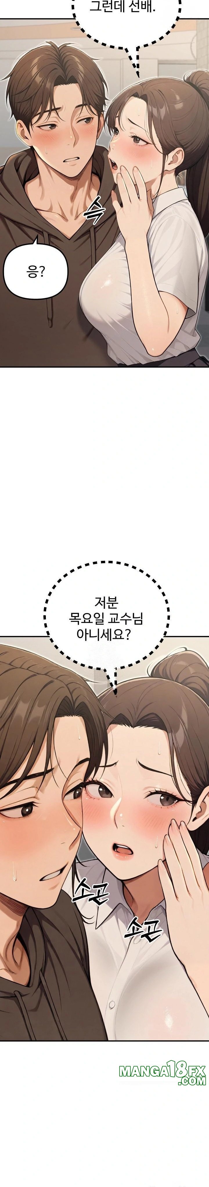 A Girlfriend Every Day of the Week Raw - Chapter 13 - photo - 6