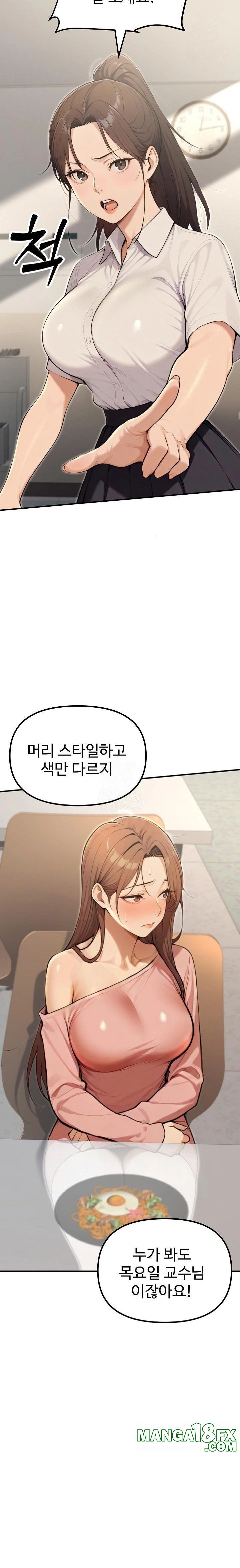 A Girlfriend Every Day of the Week Raw - Chapter 13 - photo - 8