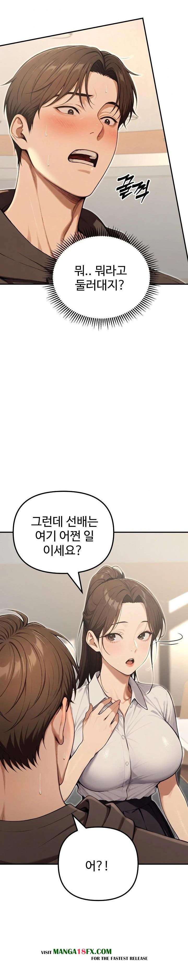A Girlfriend Every Day of the Week Raw - Chapter 13 - photo - 9