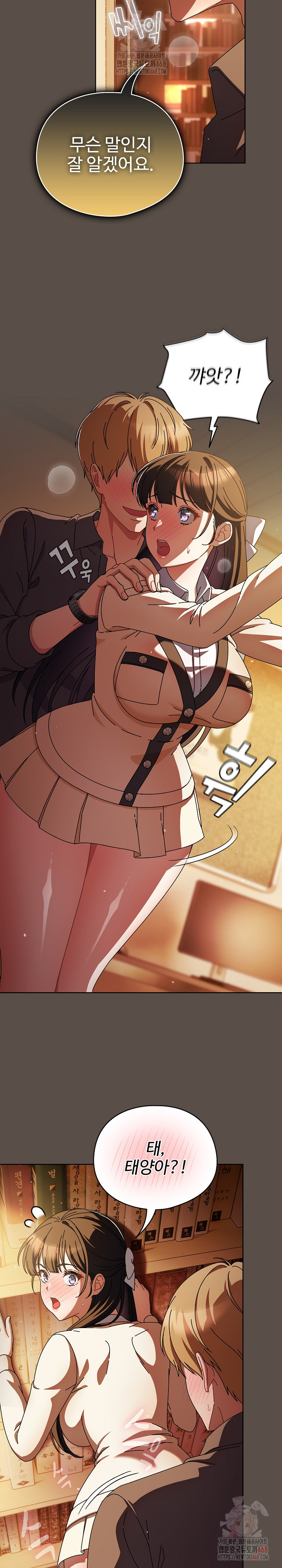 Make My Girlfriend Dirty Raw - Chapter 11 - photo - 13