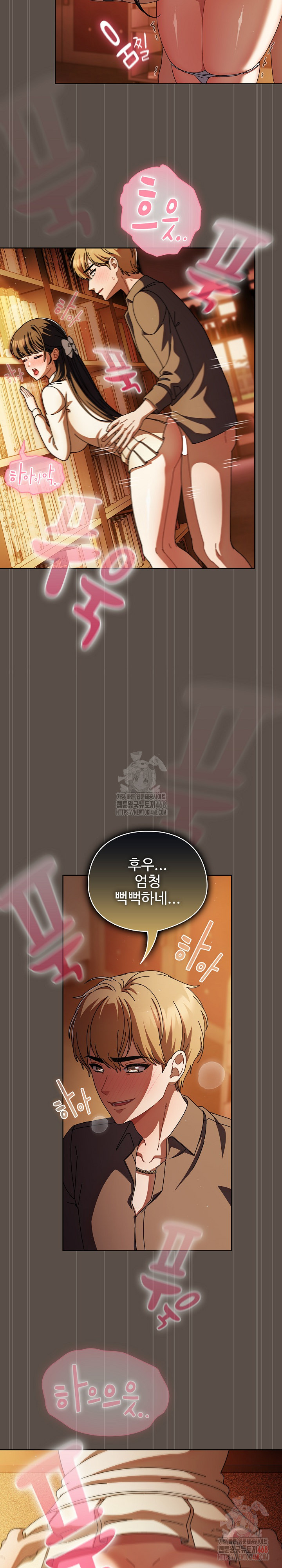 Make My Girlfriend Dirty Raw - Chapter 11 - photo - 16