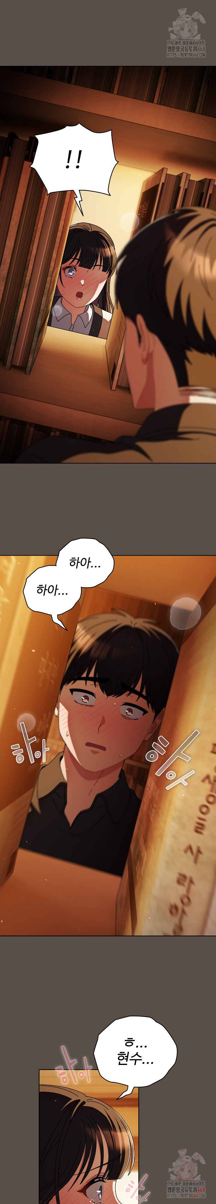 Make My Girlfriend Dirty Raw - Chapter 11 - photo - 21