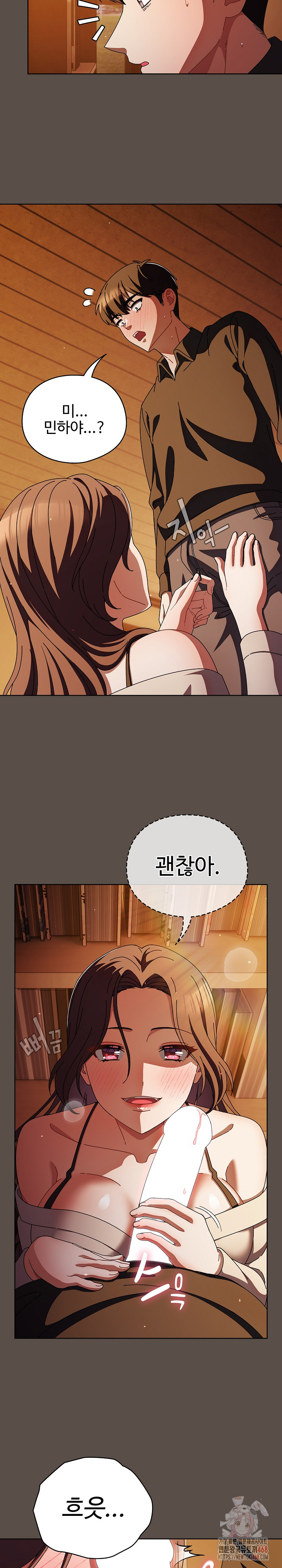 Make My Girlfriend Dirty Raw - Chapter 11 - photo - 25