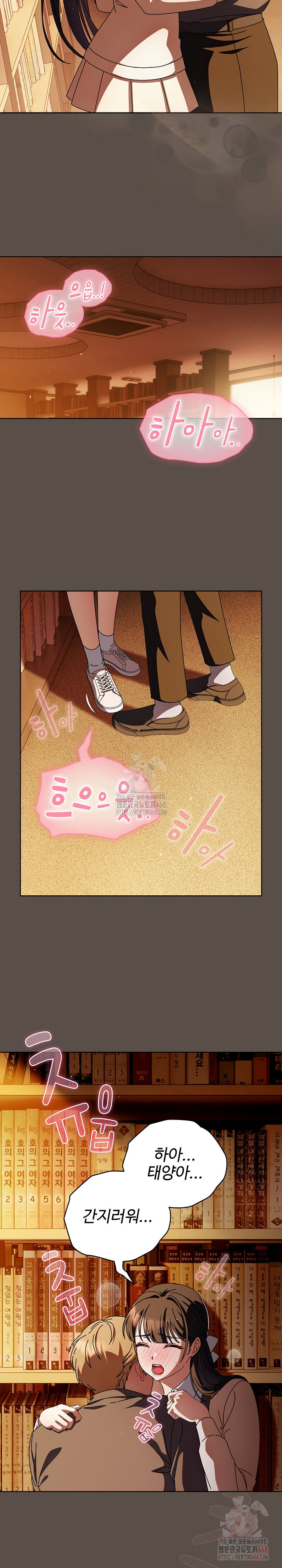 Make My Girlfriend Dirty Raw - Chapter 11 - photo - 9