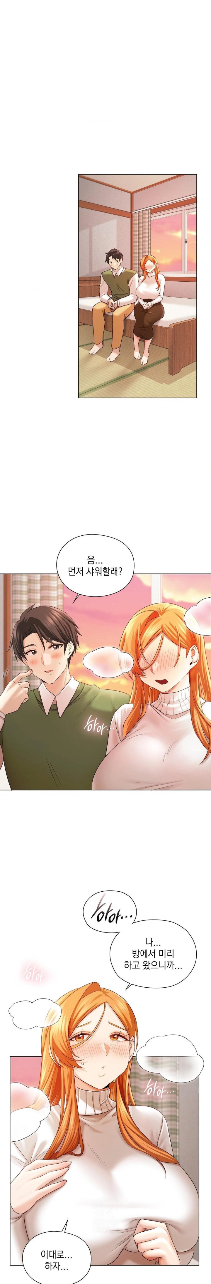 She Recommends a Harem Raw - Chapter 7 - photo - 1