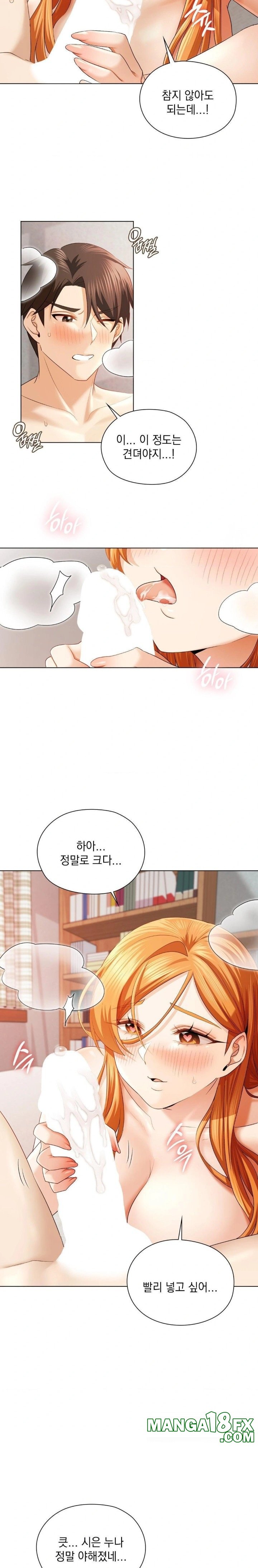 She Recommends a Harem Raw - Chapter 7 - photo - 10