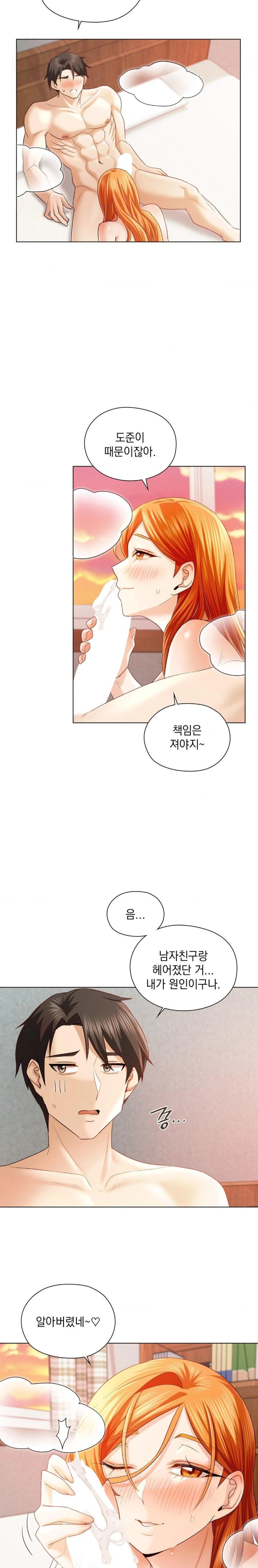 She Recommends a Harem Raw - Chapter 7 - photo - 11