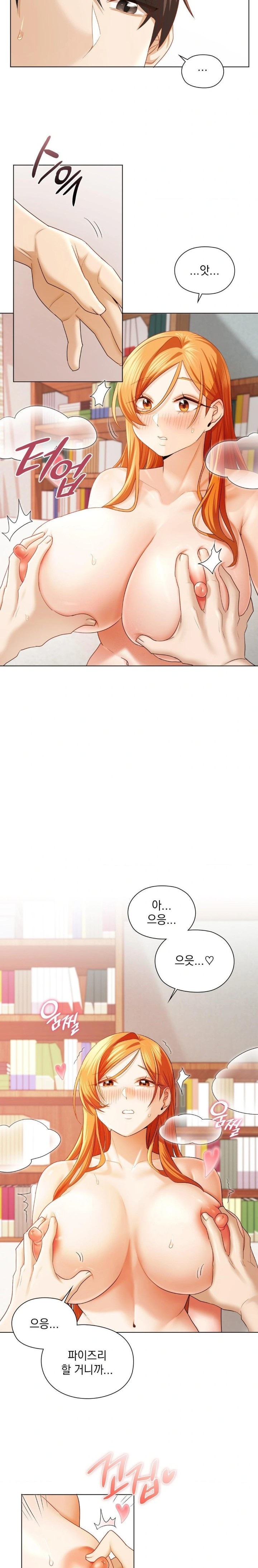 She Recommends a Harem Raw - Chapter 7 - photo - 14