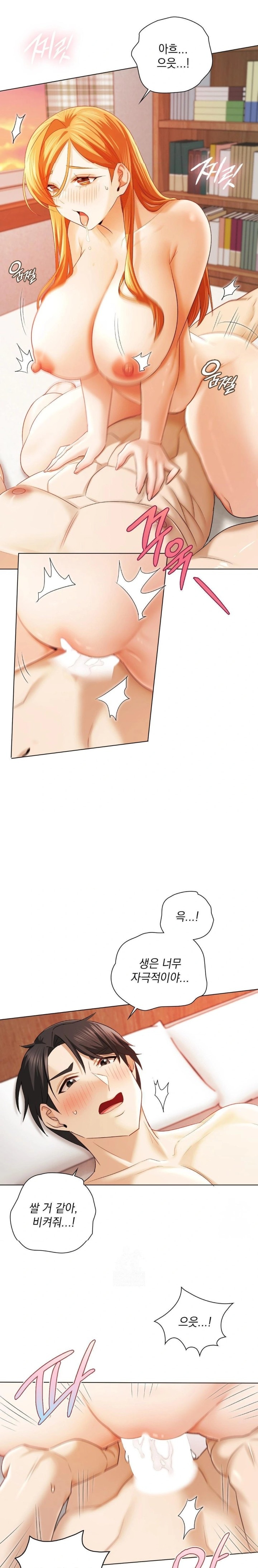 She Recommends a Harem Raw - Chapter 7 - photo - 19