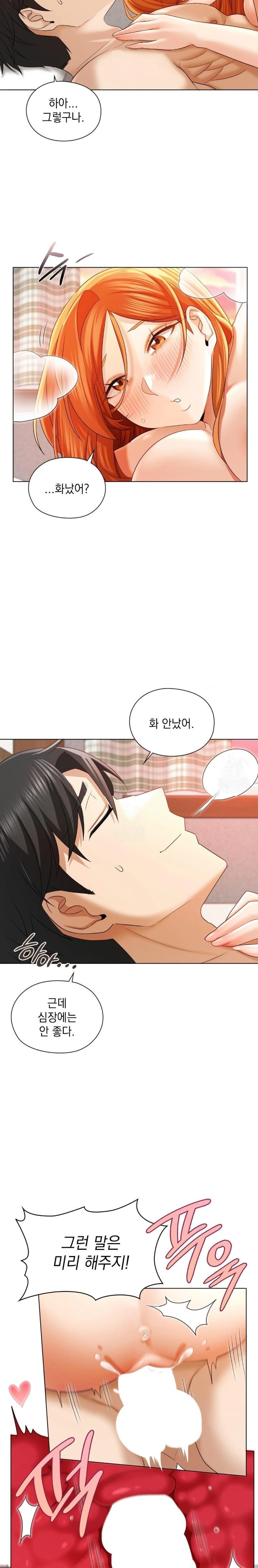 She Recommends a Harem Raw - Chapter 7 - photo - 22